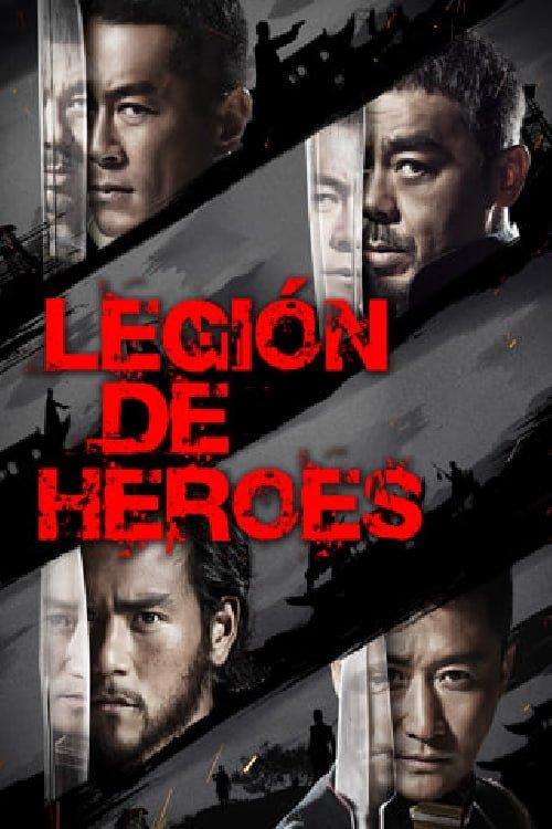 Legión de héroes