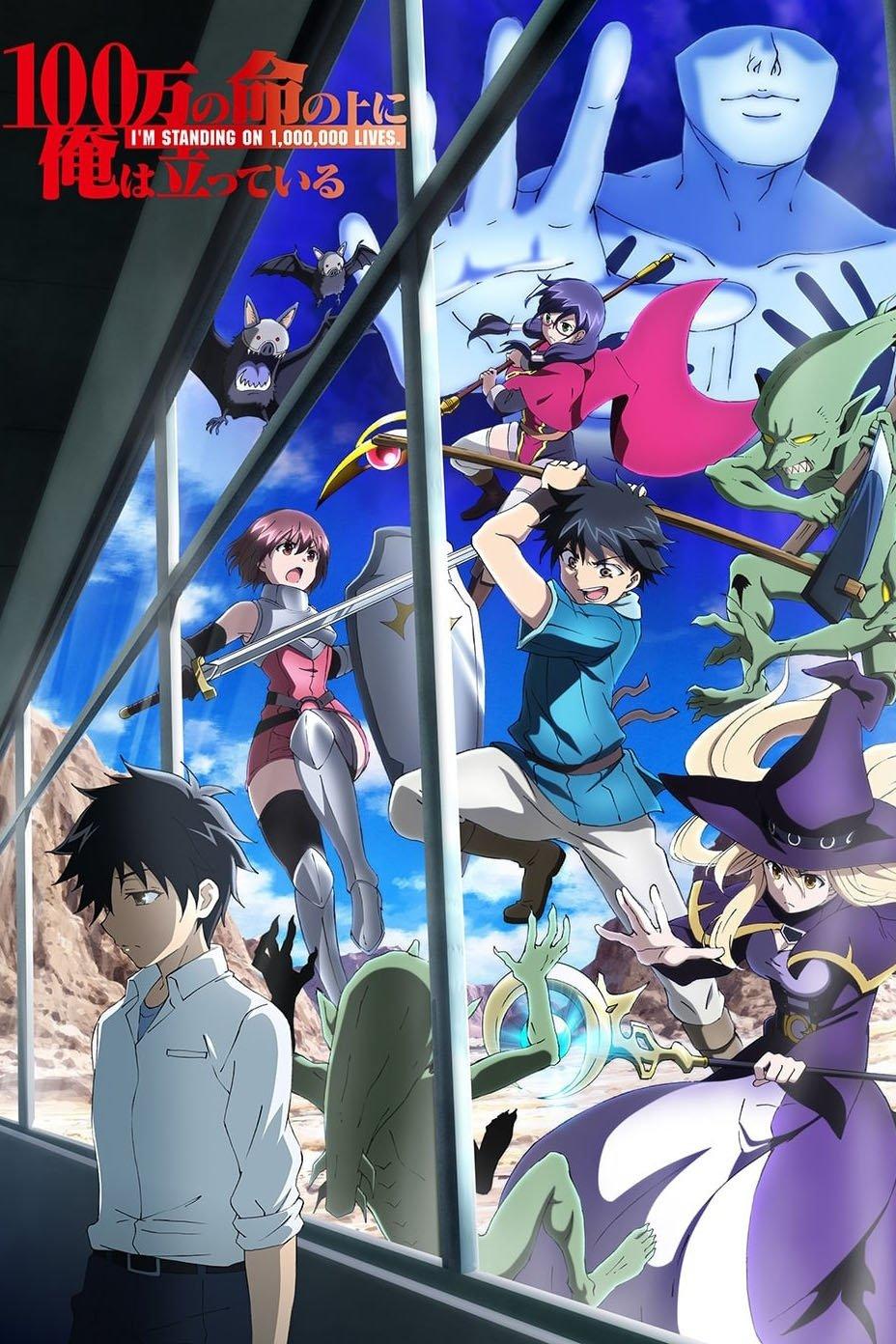 100-man no Inochi no Ue ni Ore wa Tatteiru