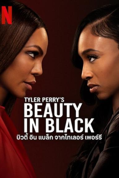 Beauty in Black 2x6