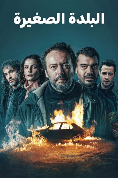 Regreso al pueblo 1x1