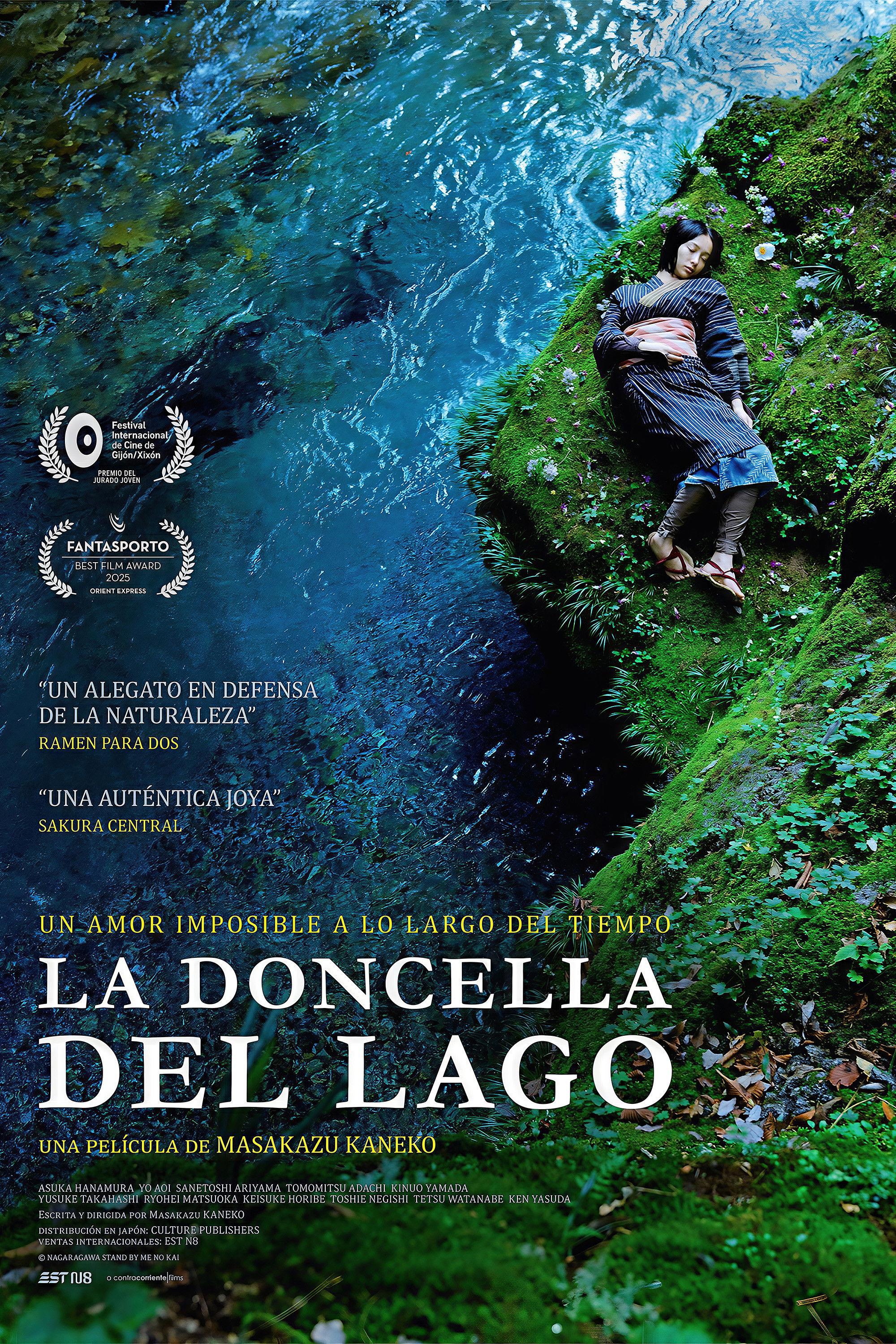 La doncella del lago