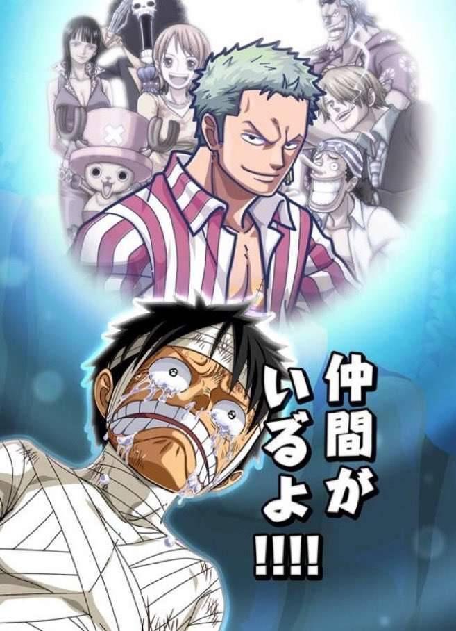 One Piece “3D2Y” Ace no Shi wo Koete! Luffy Nakama to no Chikai
