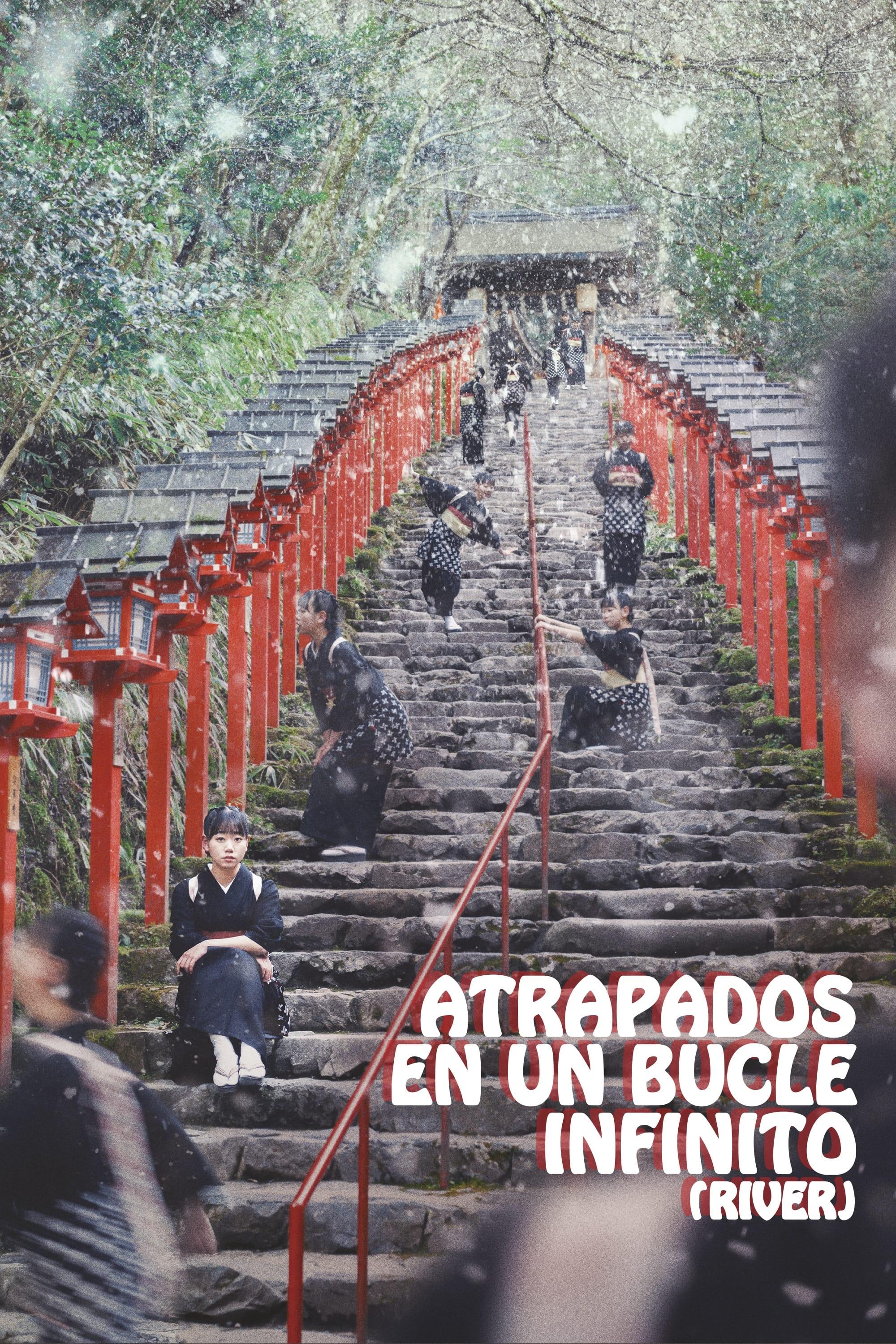 Atrapados en un bucle infinito