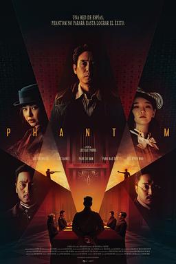 Phantom