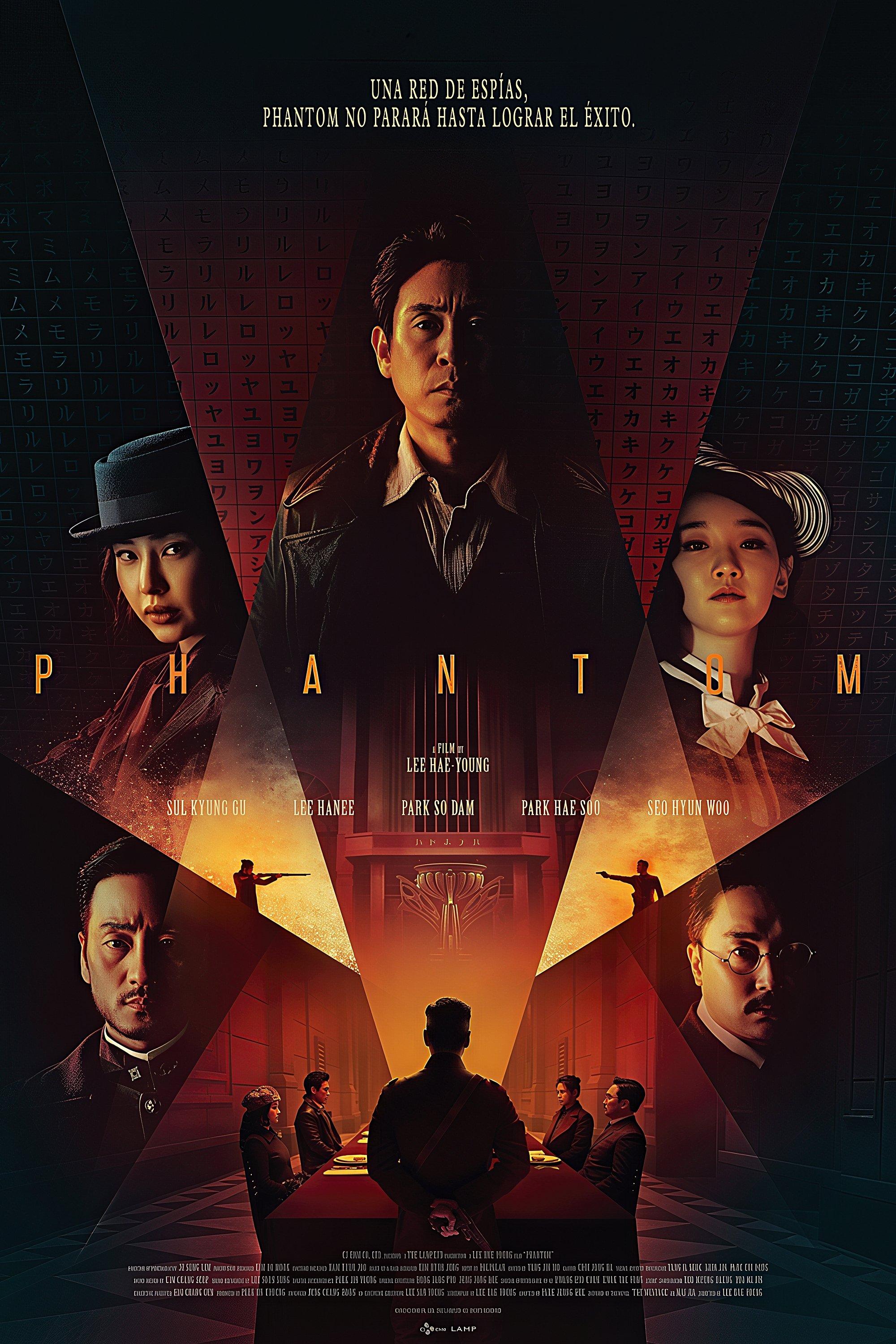 Phantom