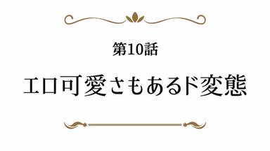 Arifureta Shokugyou de Sekai Saikyou 0x11