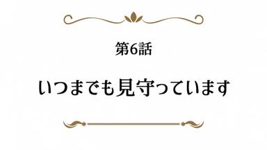 Arifureta Shokugyou de Sekai Saikyou 0x7